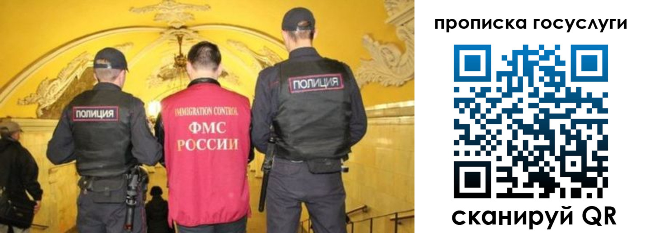 временная регистрация надежно в Салавате